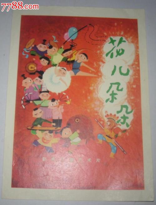 さくら学園大学Marketing Degree Certificate